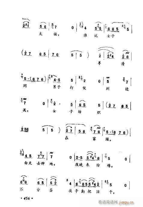 ݳ籾ѡ441-460(ʮּ)16