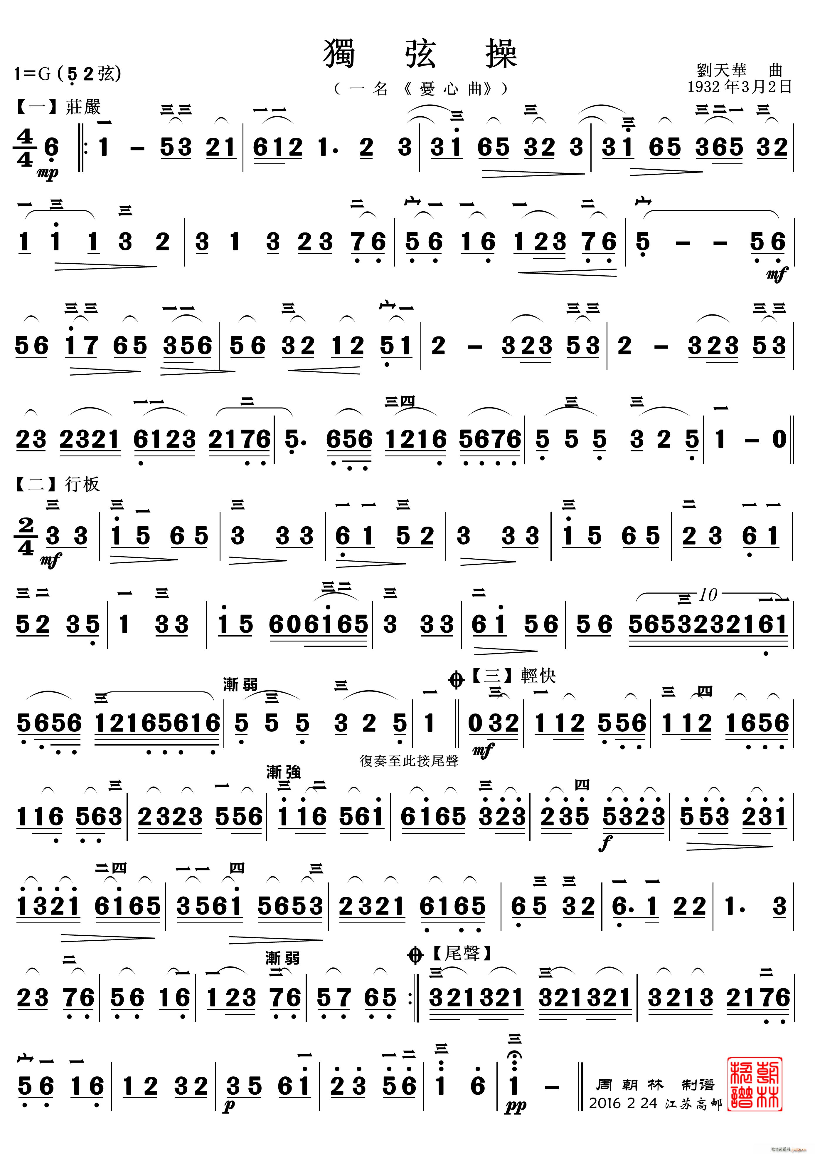 Ҳ ()1