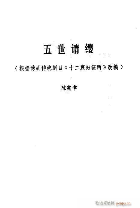 ݳ籾ѡ341-380(ʮּ)13