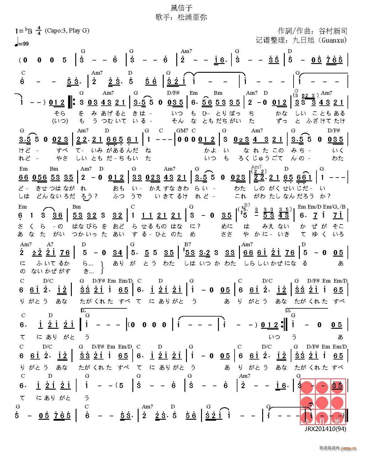   Ҥ䤷(ʮּ)1