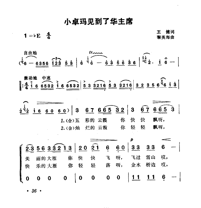 С׿˻ϯ(ָ)1