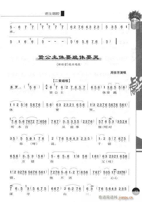ڶ?Ŀ¼1-20()21