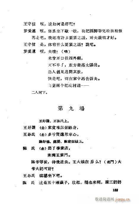 ײ籾ѡ121-160(ʮּ)13