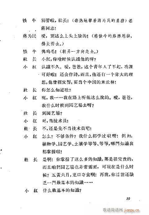 糤Ů(ԥ)19