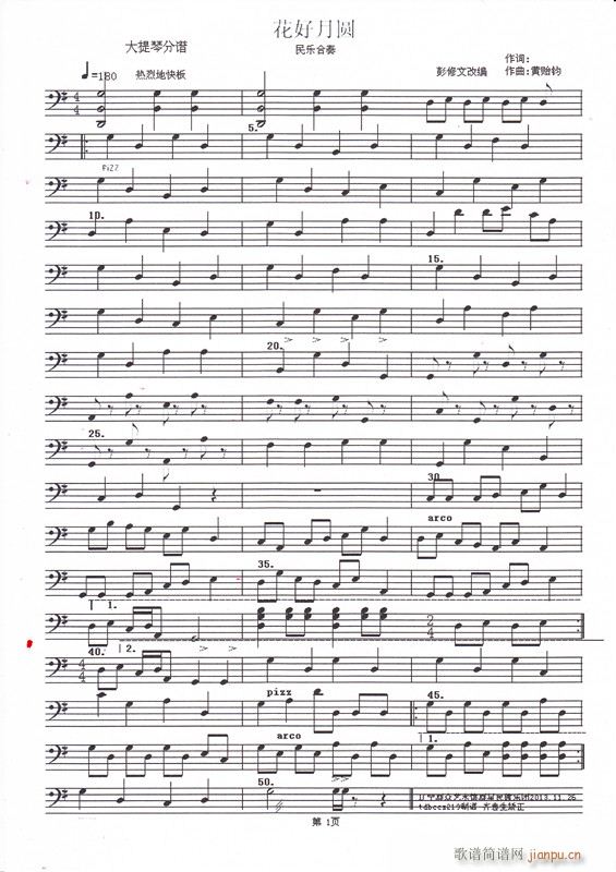 Բ ()1
