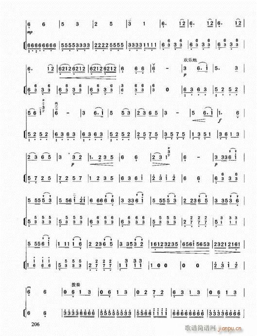 ޽̳202-217()5