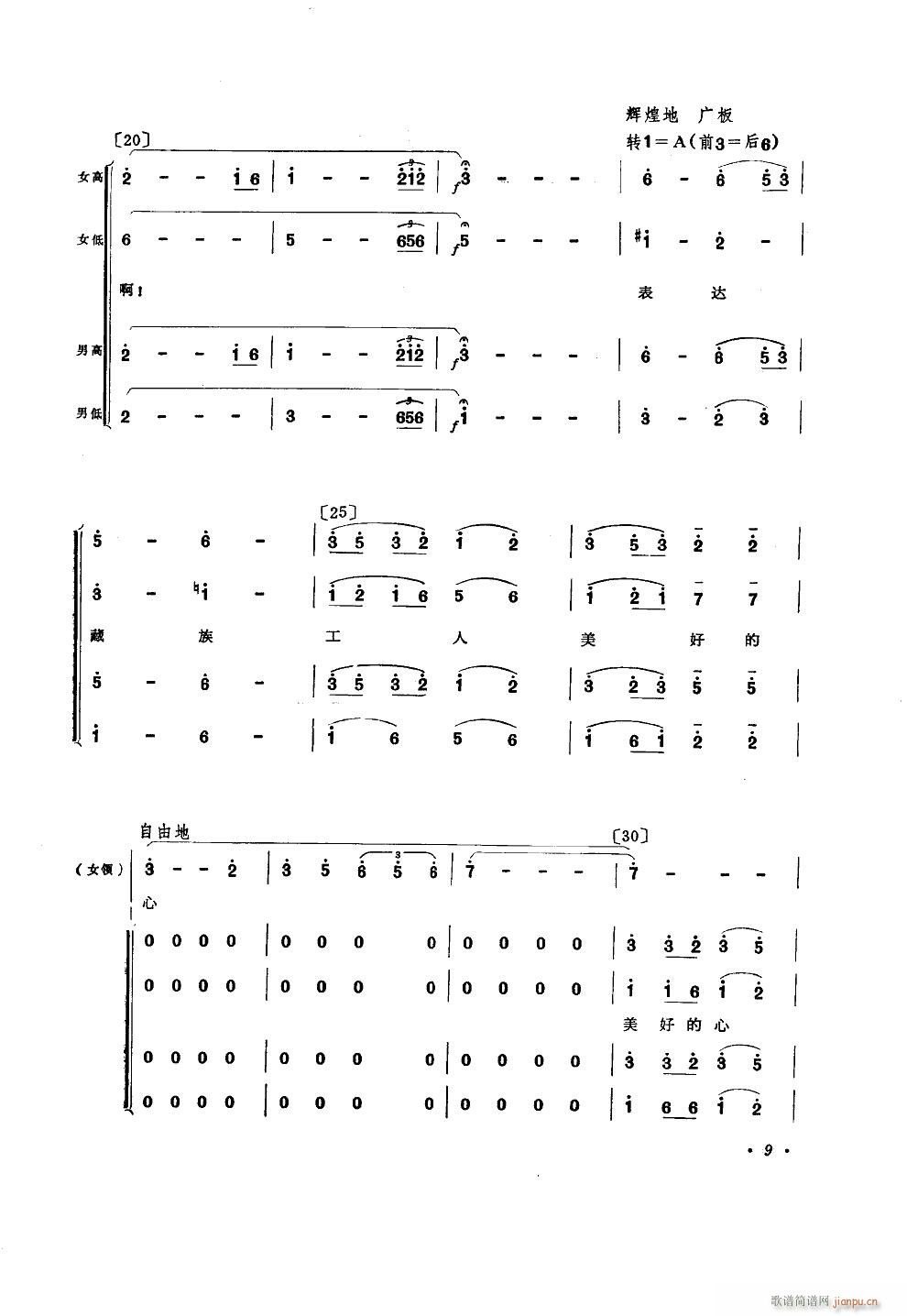 õԸ 赸(ʮּ)9