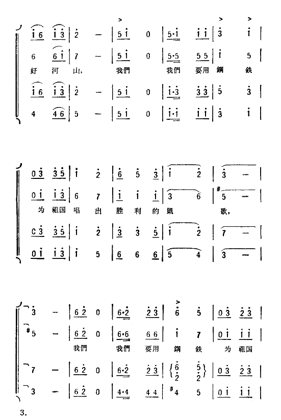 ֹ˸(ָ)3