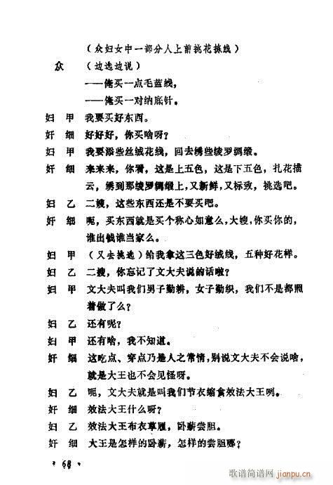 ݳ籾ѡ61-80(ʮּ)8