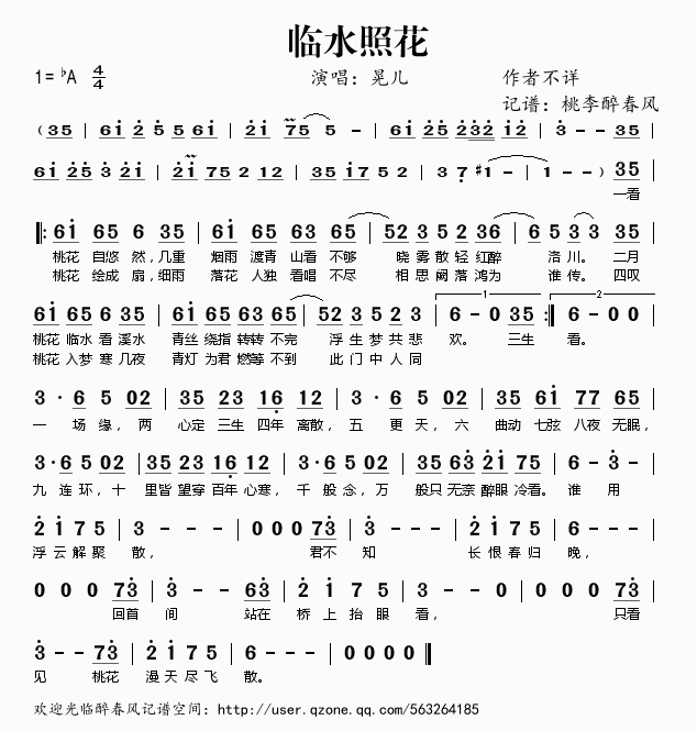 ˮջ(ָ)1
