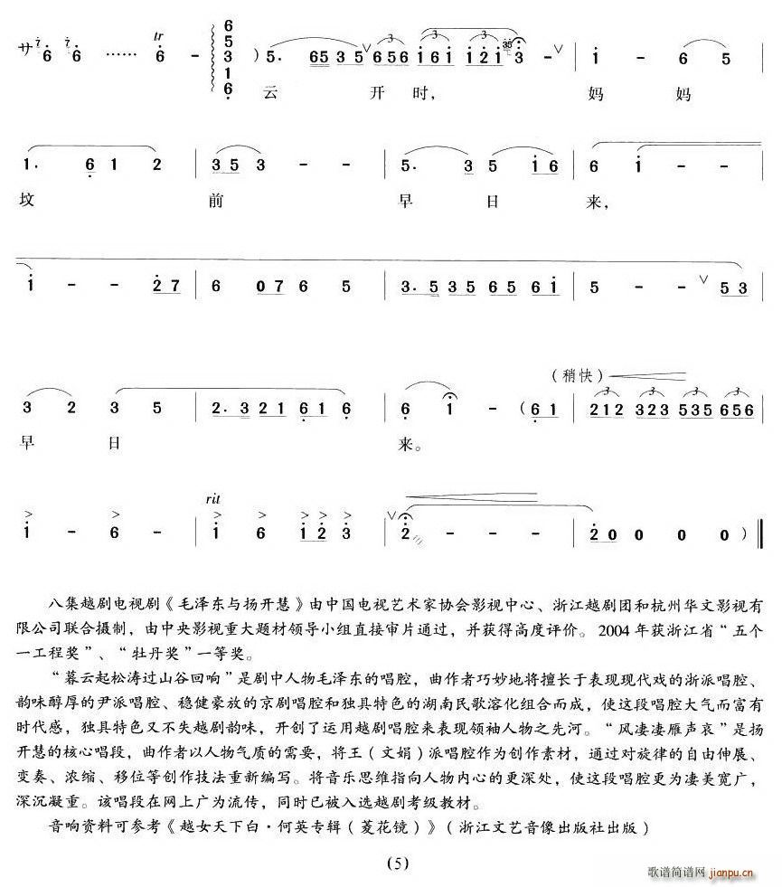 (Խ)5