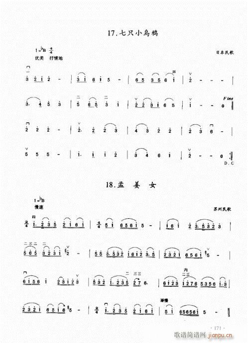 ̳161-180()11