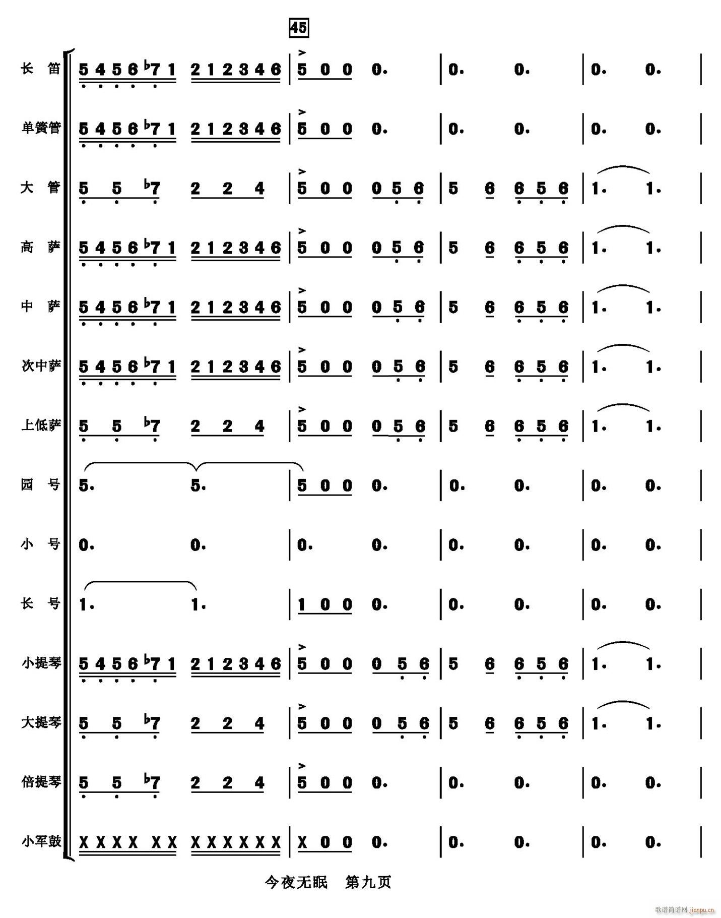 ҹ 09()1