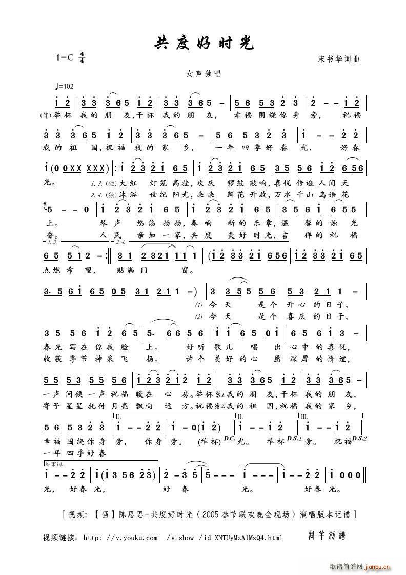 Ⱥʱ Ƶ  ˼˼ Ⱥʱ 2005ֳ (ʮּ)1