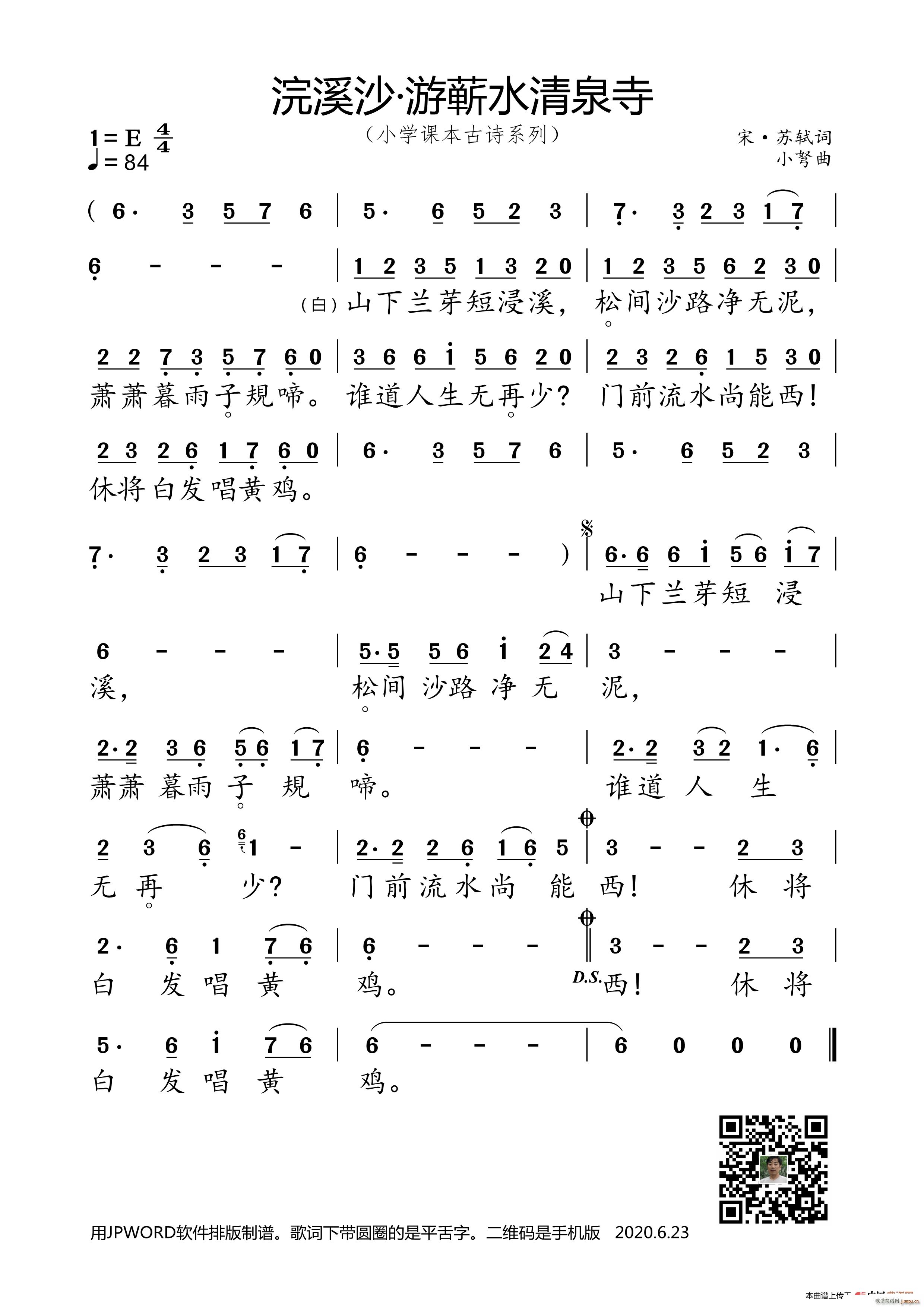 Ϫɳ ޭˮȪ(ʮּ)1