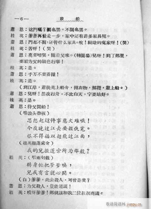ɱ(ָ)6