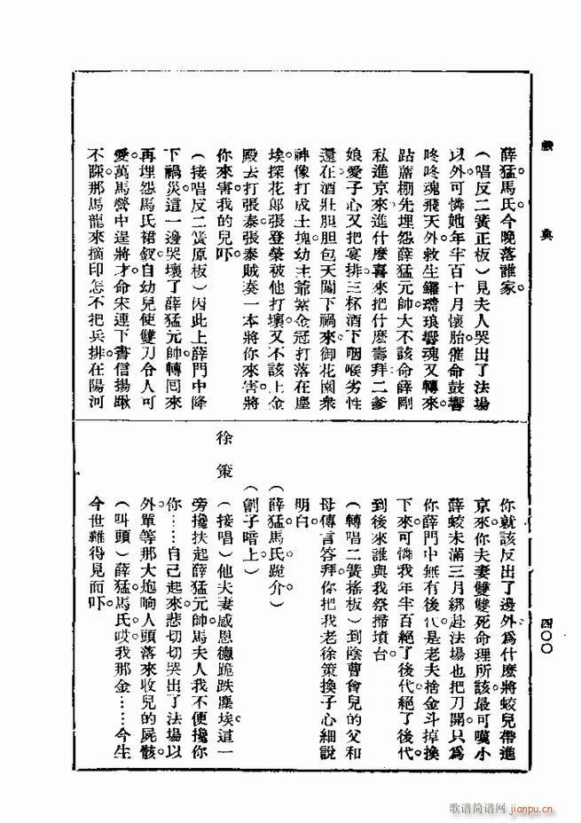 Ϸ һ ڶ 361 420(ʮּ)40