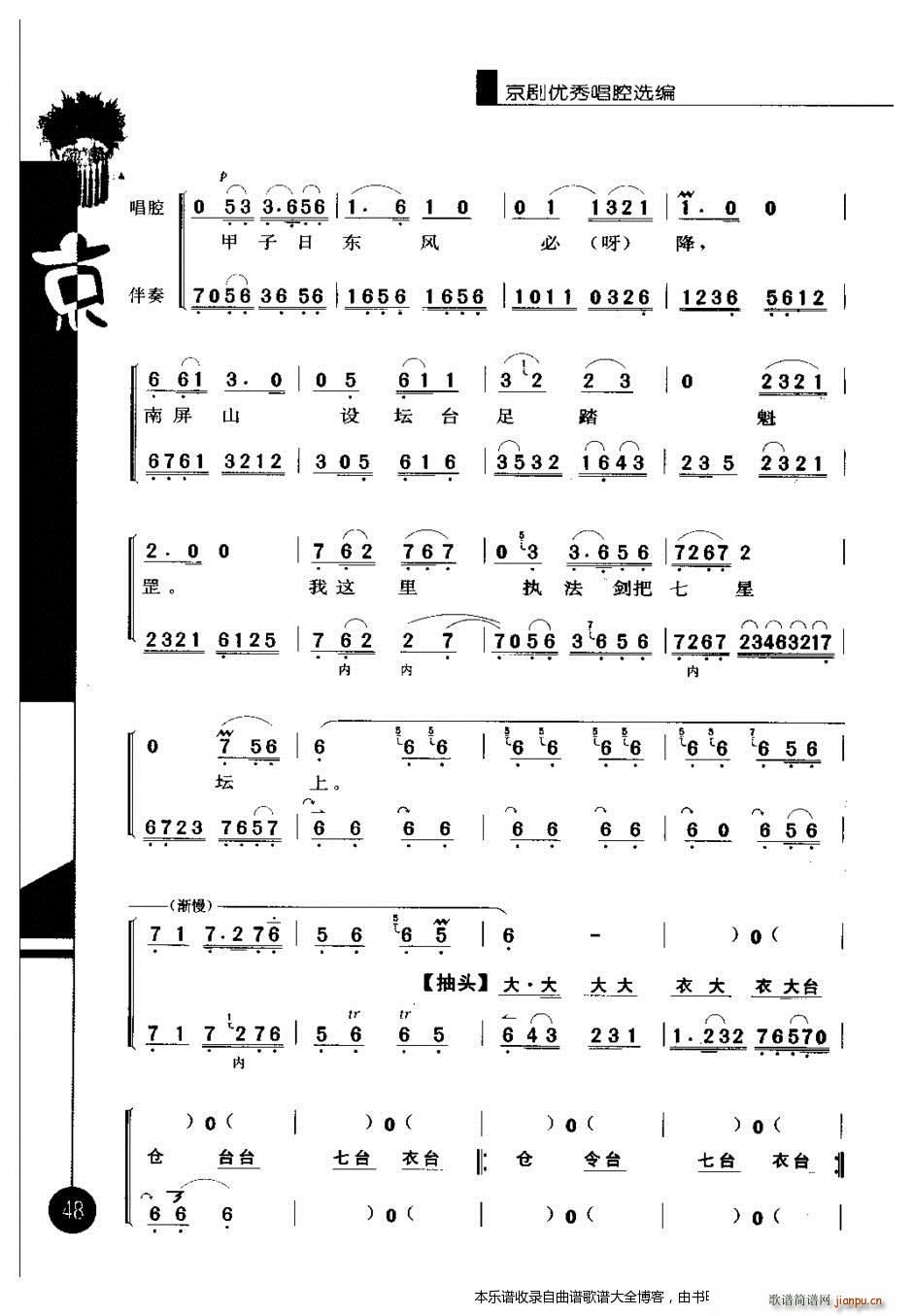 㳪ǻѡ弭41 60 Ϸ()8