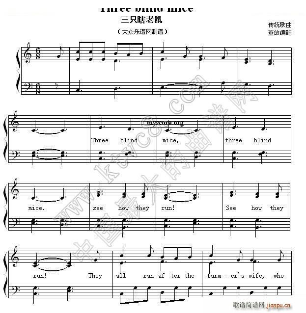 Three blind mice ֻϹ ӢĶ赯()1