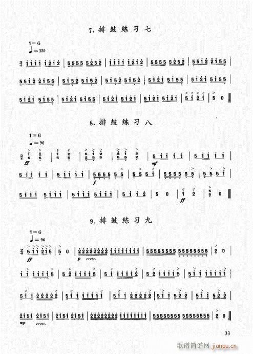 ̳21-40(ʮּ)13