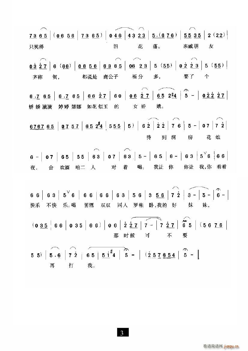 黰Ӧö˵(ָ)3