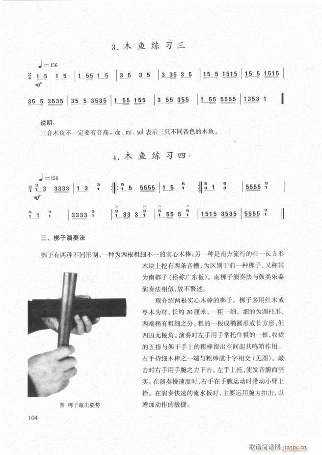 ̳ 61 120(ʮּ)44