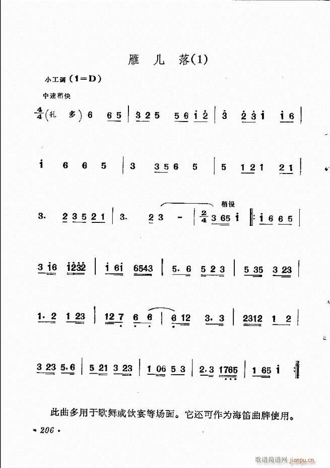 紫ͳѡ 181 244()26