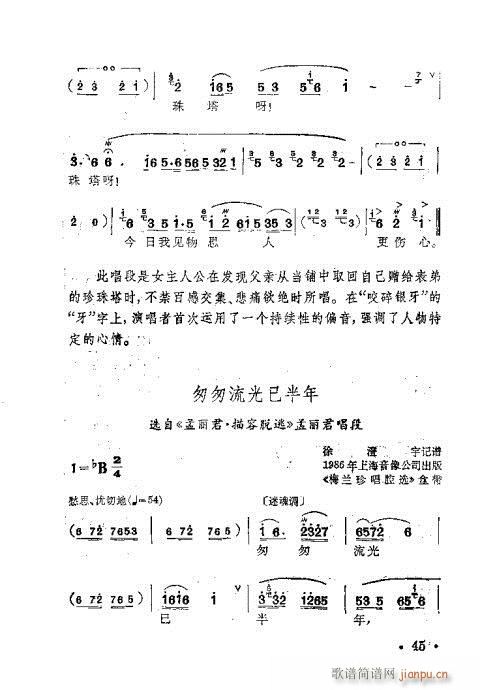 ÷䳪ǻ41-60(ʮּ)5