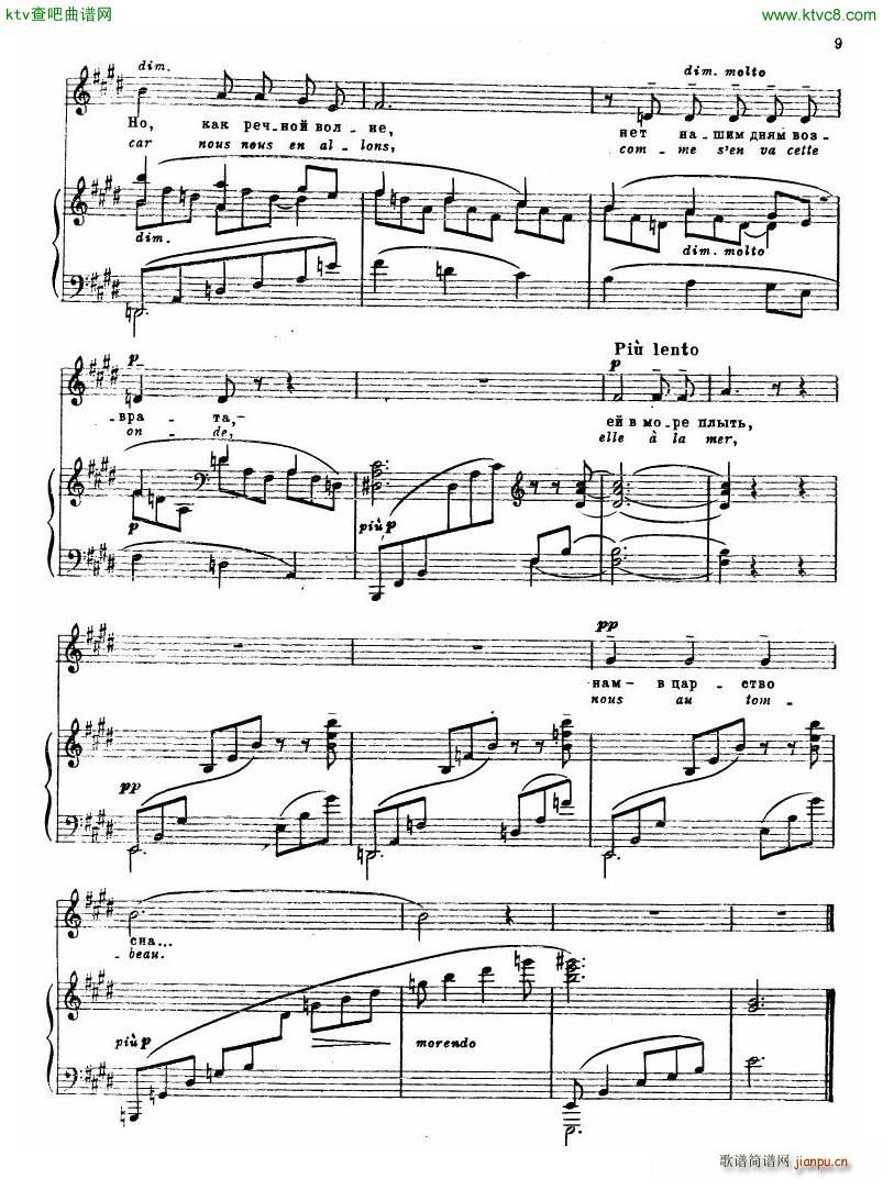 Debussy Beau Soir voice piano()3