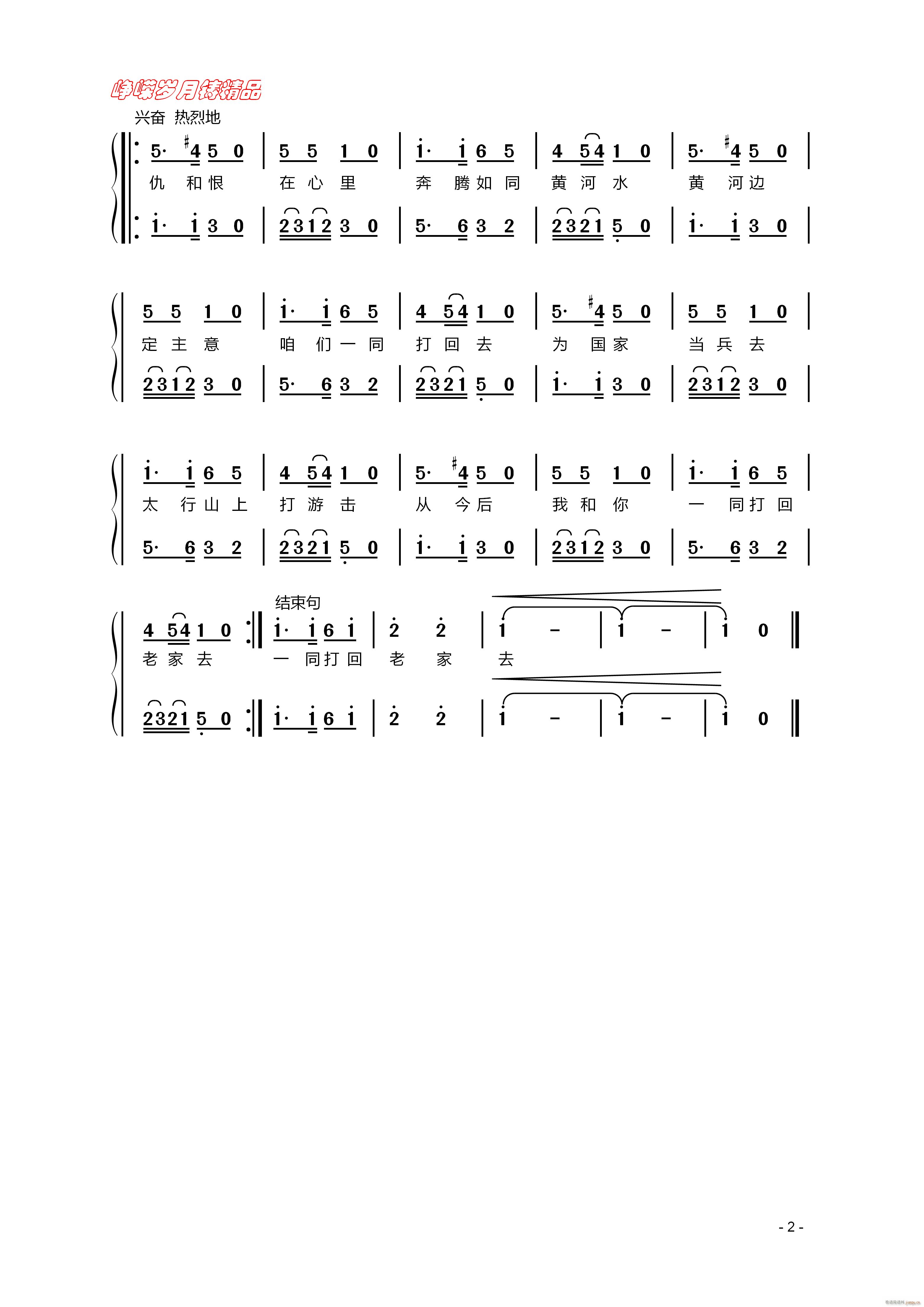 ӱ߶Կ  꾫Ʒ(ʮּ)1