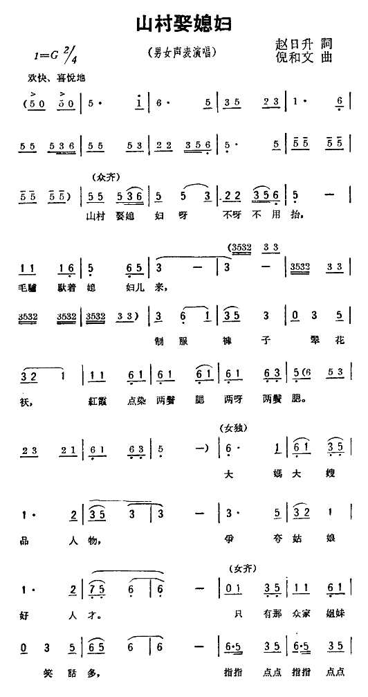 ɽȢϱ(ָ)1