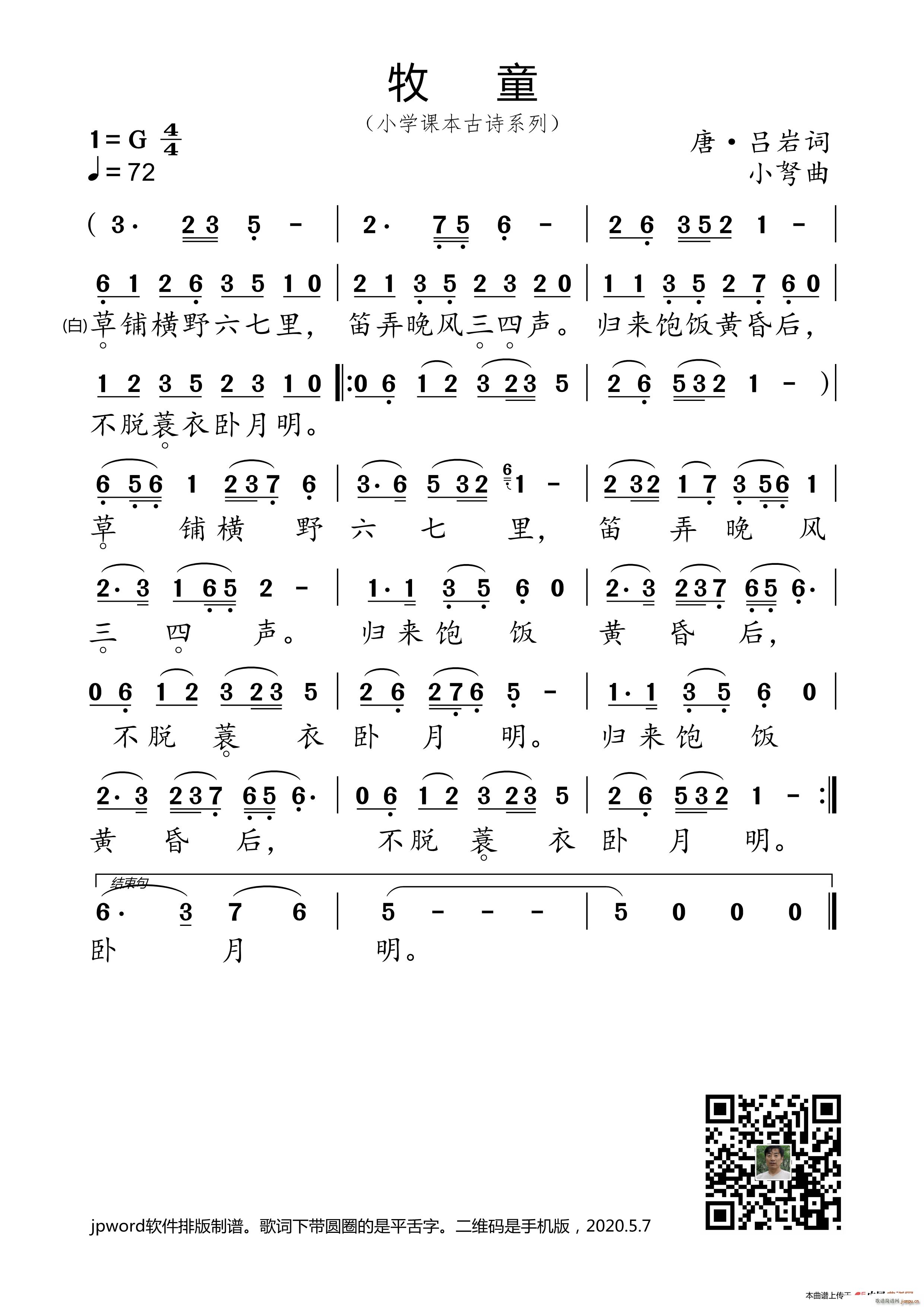 ͯ Сѧαʫϵ(ʮּ)1