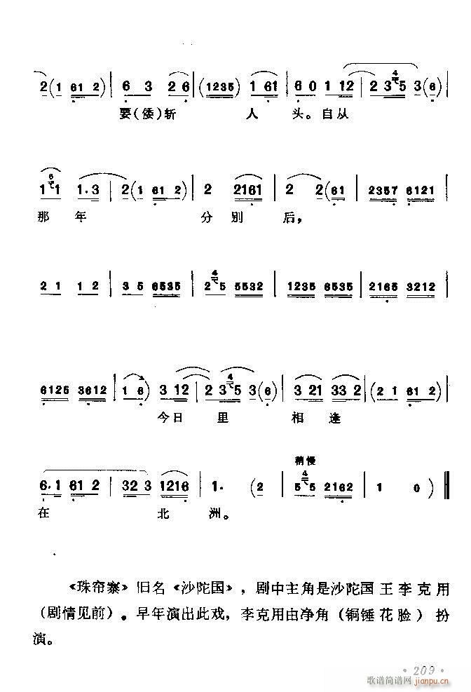 ǻѡ ϼ 181 240()29