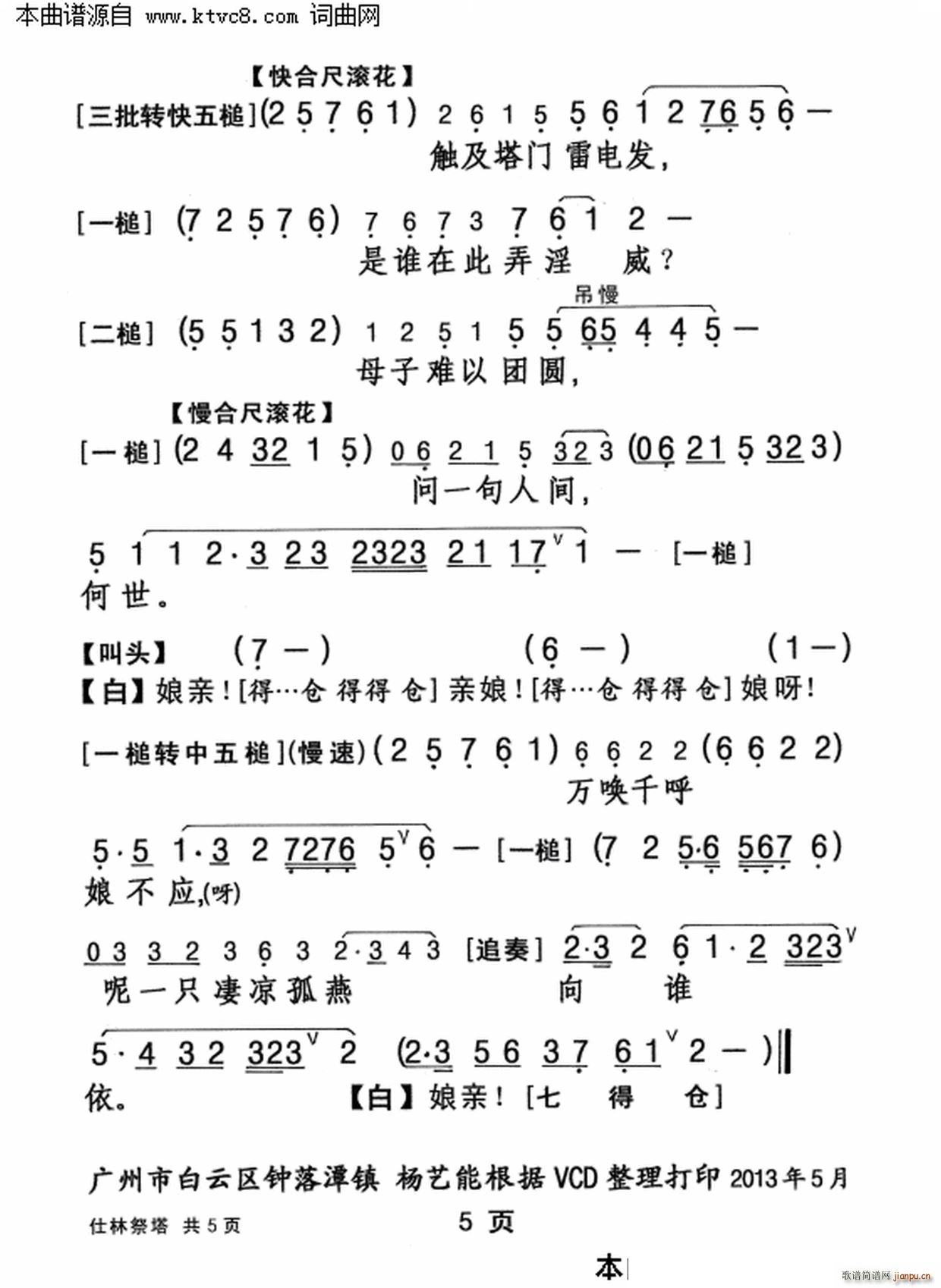 ּ(ָ)5