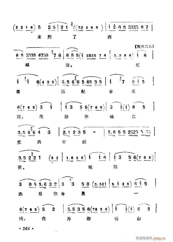 241-280()26