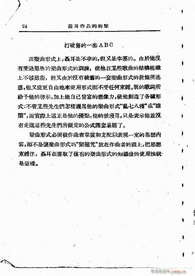  61 120(ʮּ)34