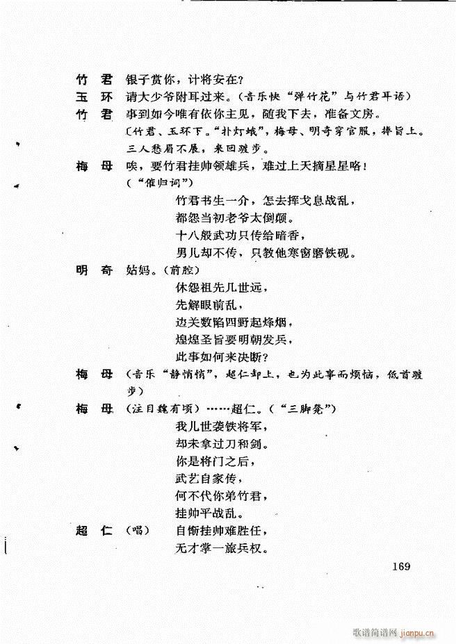 籾ѡ һ 121 180(ʮּ)49