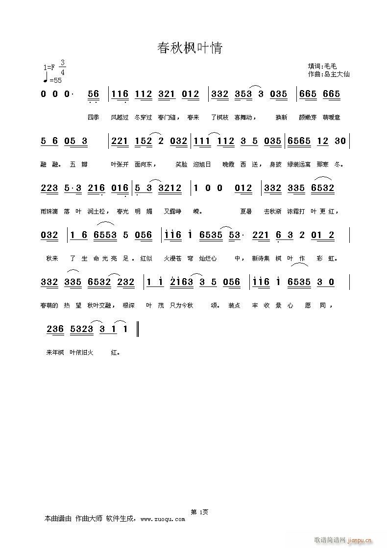 Ҷ(ָ)1