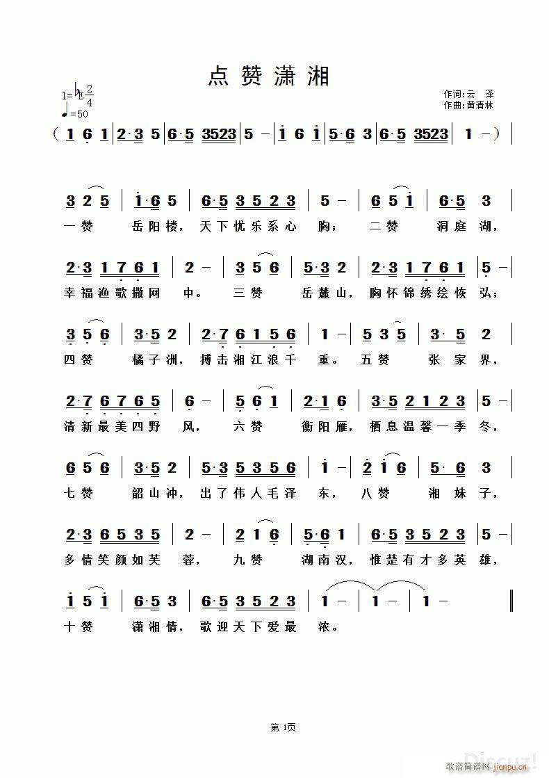  (ָ)1