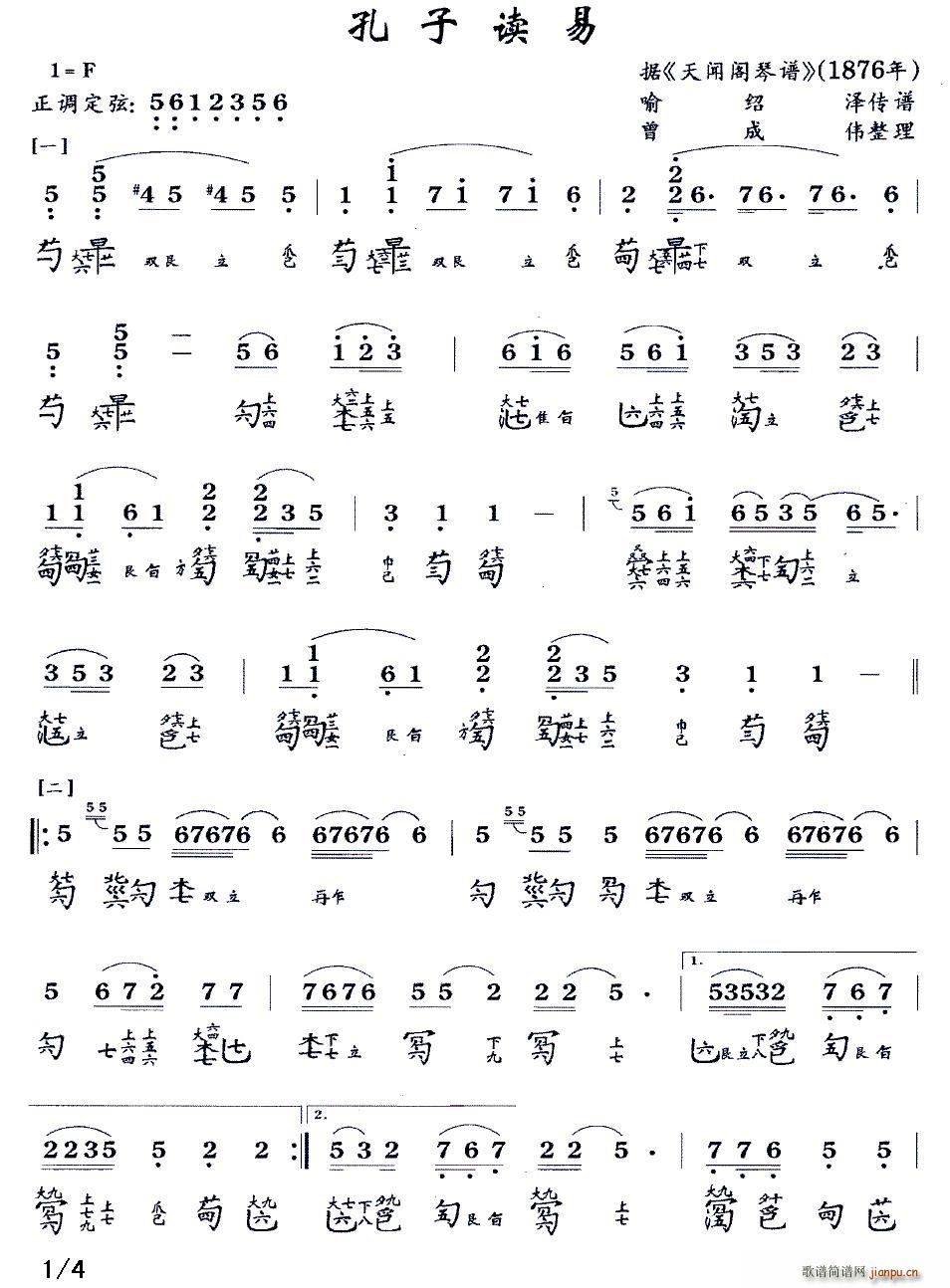 Ӷ  (ʮּ)1