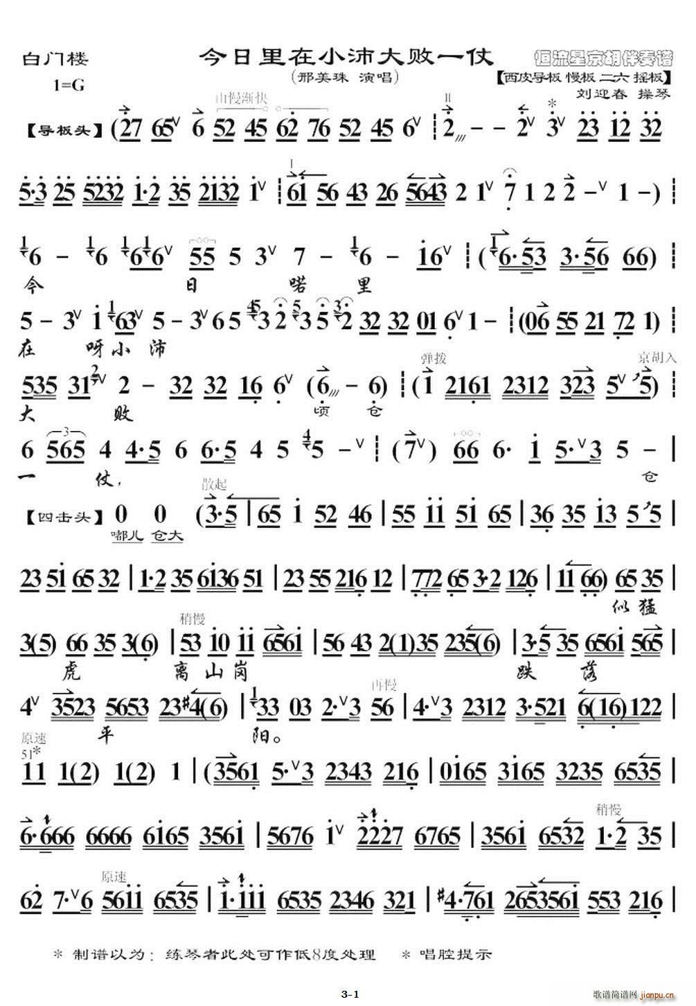 Сһ ¥ ѡ (ʮּ)1