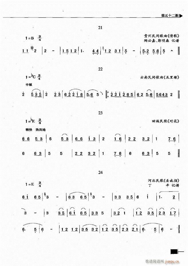 ӳ̳241 300(ʮּ)47