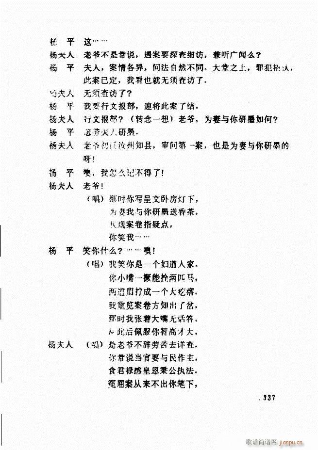 ݵطϷ񽱾籾ѡ һ301 360(ʮּ)37