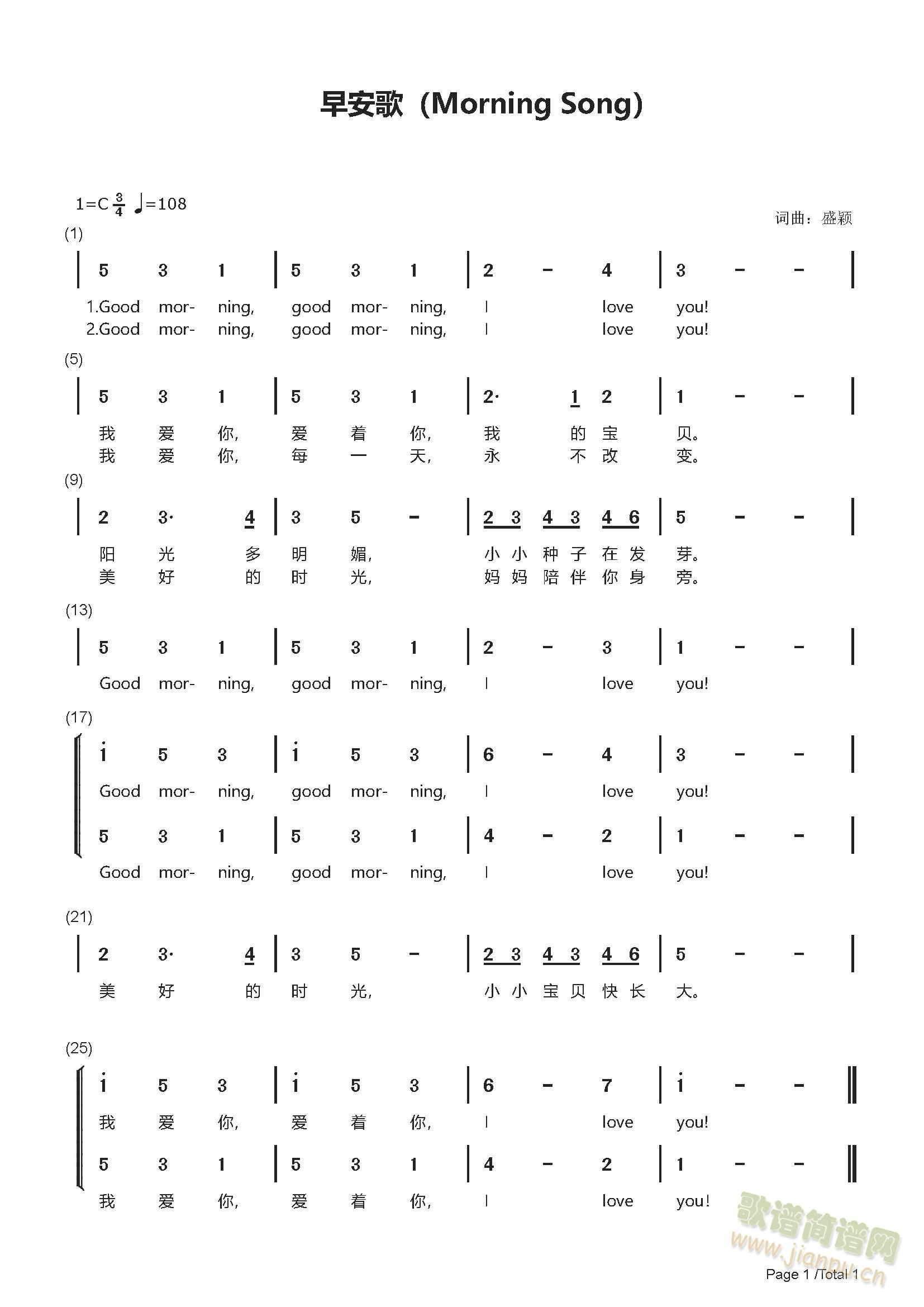 簲Morning Song(ʮּ)1