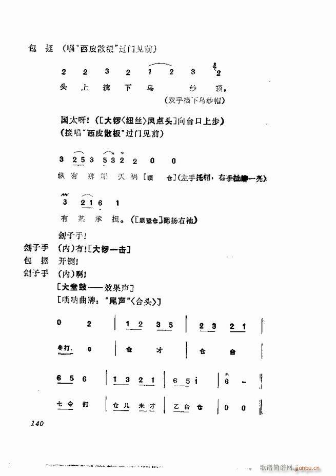缯 弯 121 180()20