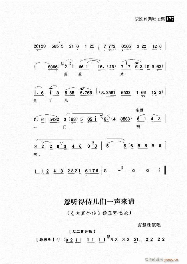  羭䳪μ121 180()56