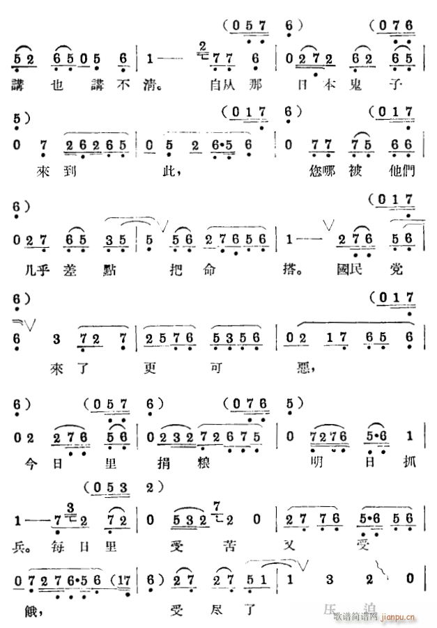 ӵ2(ָ)1