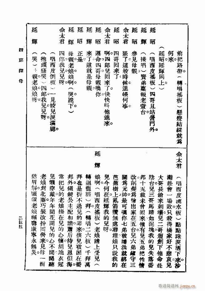 Ϸ һ ڶ 181 240(ʮּ)53