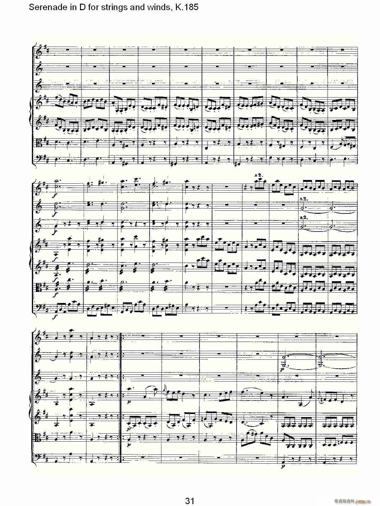 Serenade in D for strings and winds, K.185(ʮּ)31