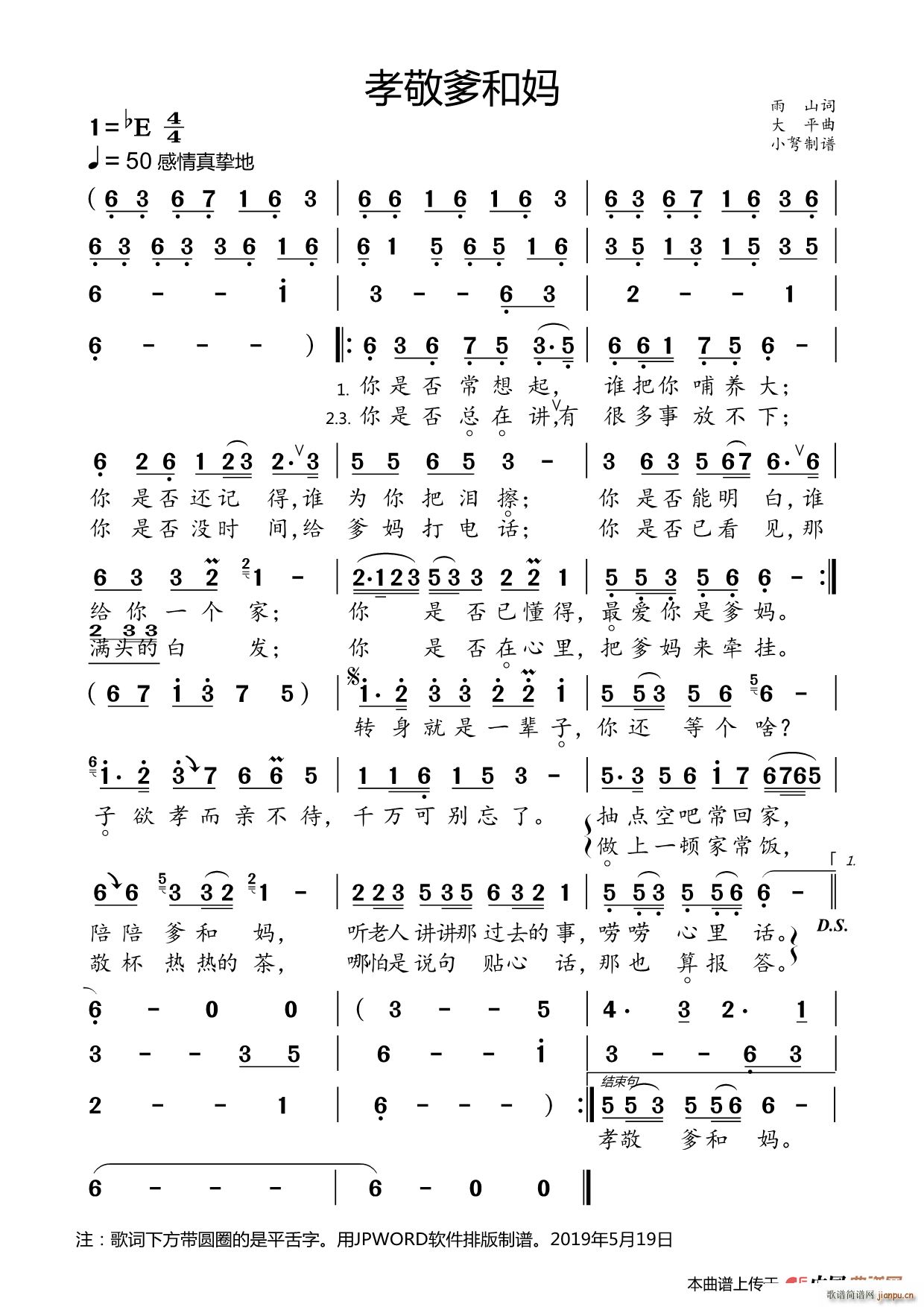 Т (ʮּ)1
